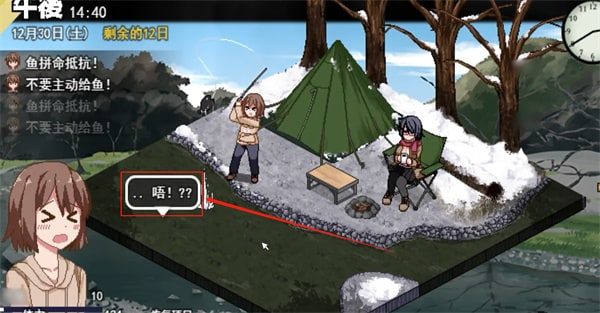 冬日狂想曲 资源内容 页面配图 4
