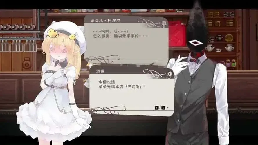 爱丽丝的摇篮 Alice in Cradle游戏官网 最新版本说明 封面图