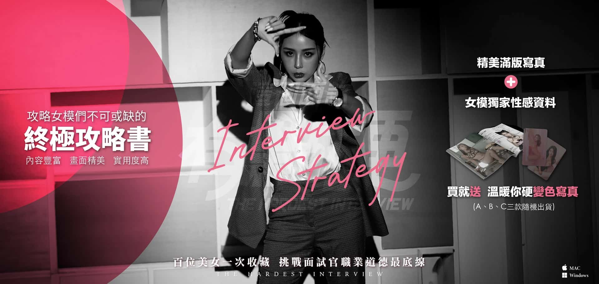 这个面试有点硬全息投影