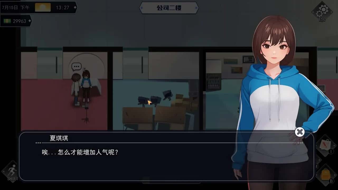 游戏截图6