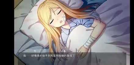 奈的教育日记 章节事件 专题图 4