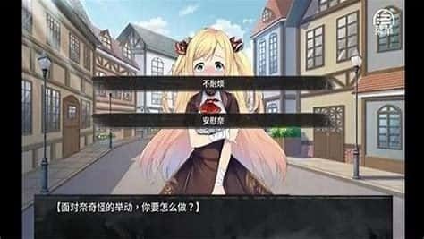 奈的教育日记 剧情互动 专题图 2