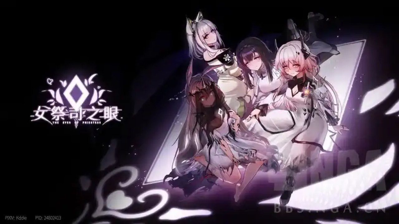 女祭司之眼 角色养成 专题图 3
