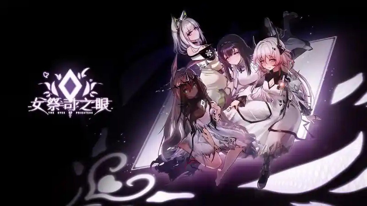 女祭司之眼 中文界面 专题图 2